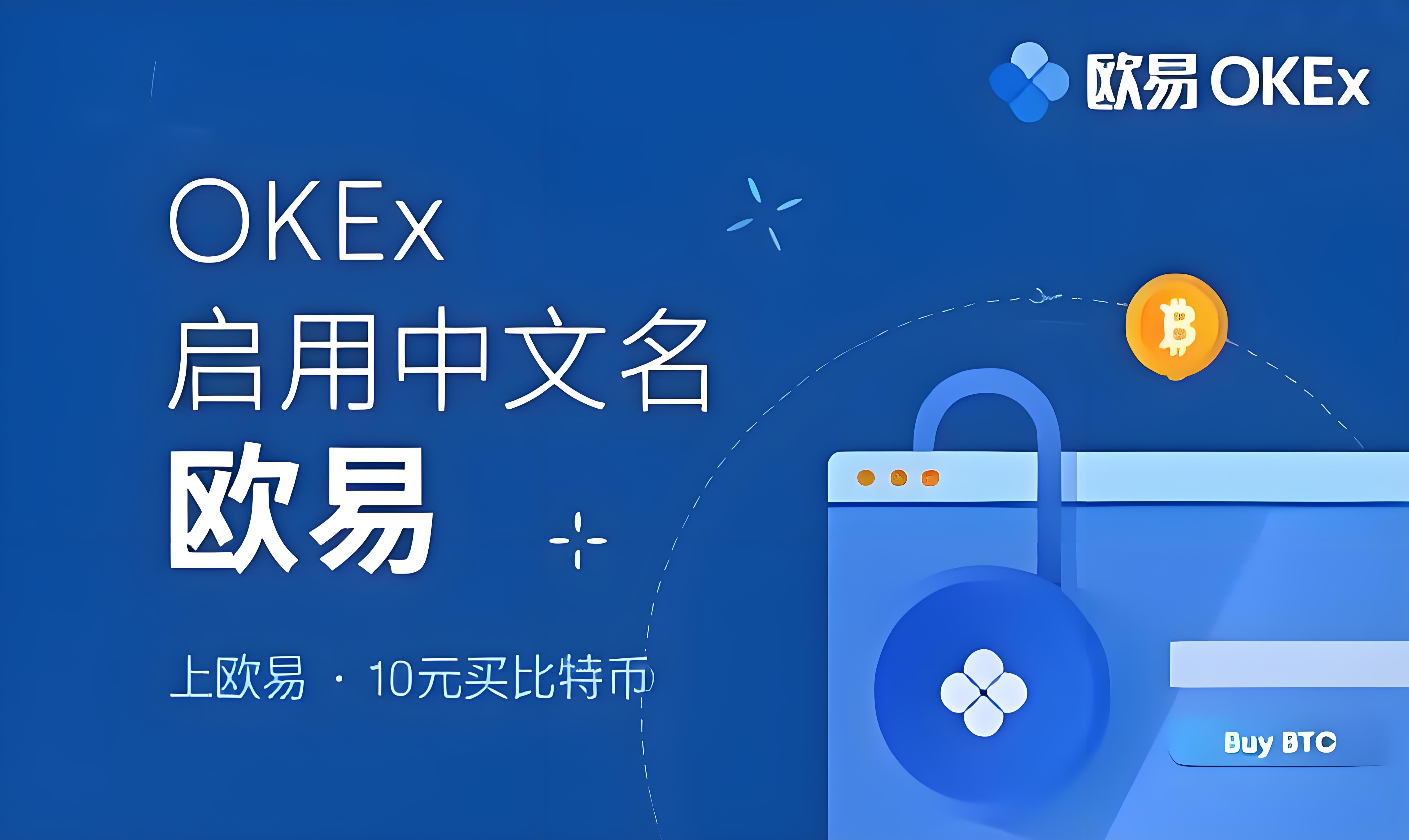 欧e官网app下载